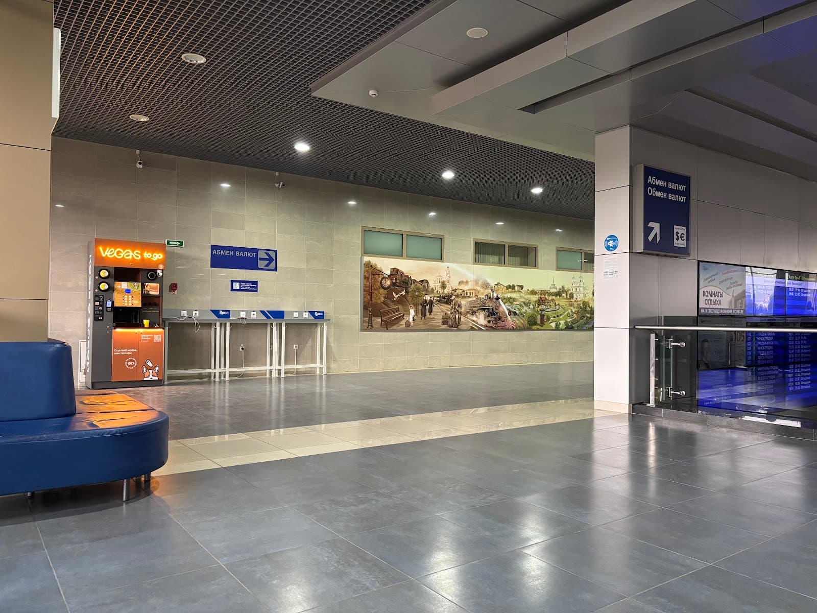 Nádraží v Hrodně